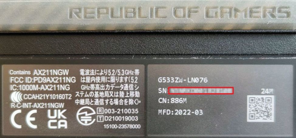 Come trovare il numero di serie del tuo computer o portatile Windows